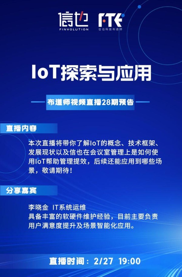 第28期-宣传__2024-02-22+14_31_31(1)_看图王.png