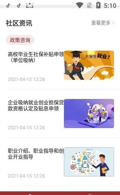 IOT美好加