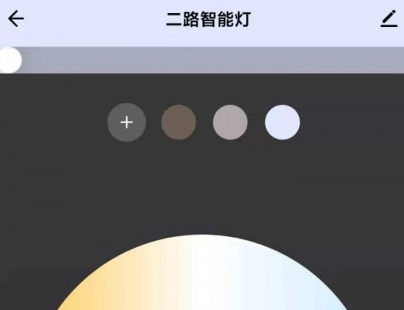 1918智慧家庭