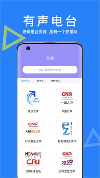 人工智能助手app