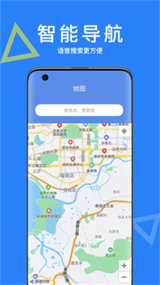人工智能助手app