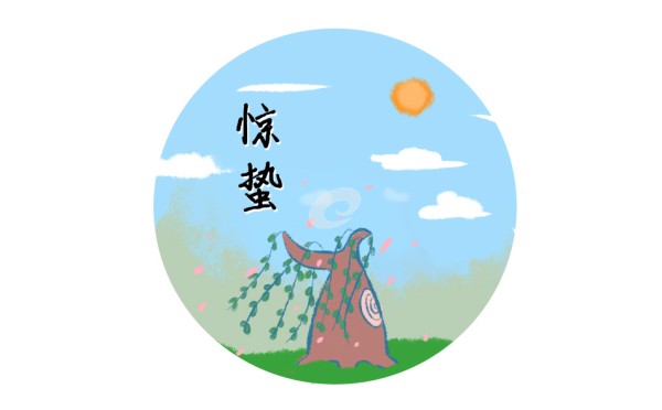 惊蛰节气饮食养生