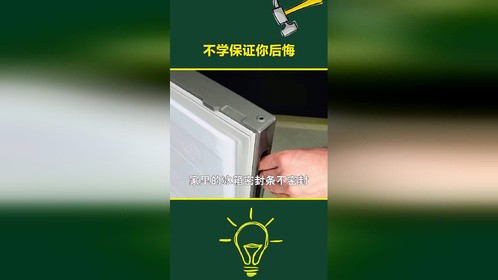 不学保证你后悔