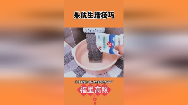 乐优生话技巧