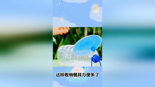 空瓶子的妙用,家人们如果你种有花草真的可以一试