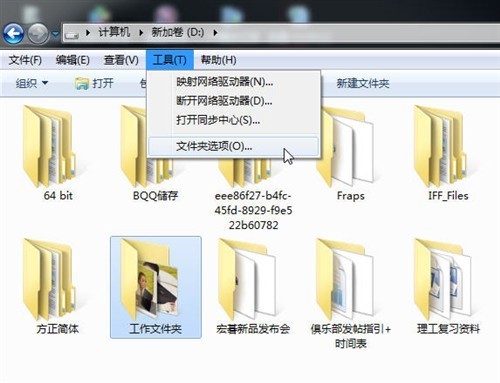 步骤简单又方便五种电脑小技巧推荐