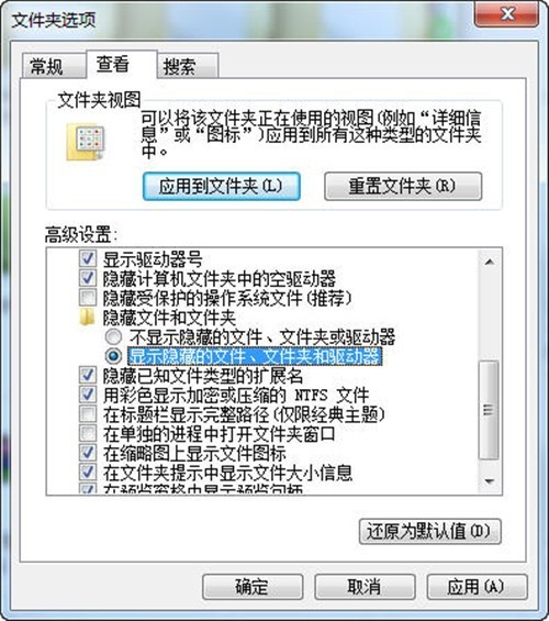 步骤简单又方便五种电脑小技巧推荐