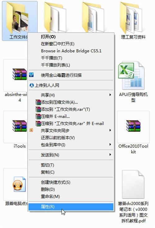 步骤简单又方便五种电脑小技巧推荐