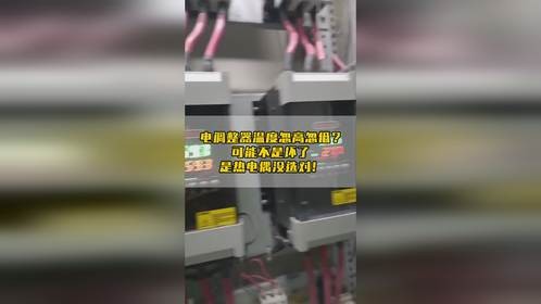 电力调整器温度忽高忽低？可能不是坏了，是热电偶没选对！
