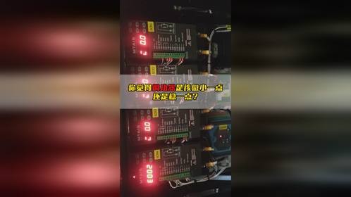 调功器越小越好？别被外观骗了！