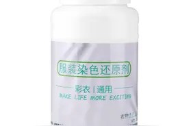 衣服恢复原色的几种方法图片