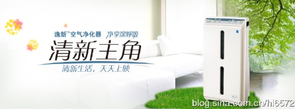 ATMOSPHERE安利逸新空气净化器使用说明书