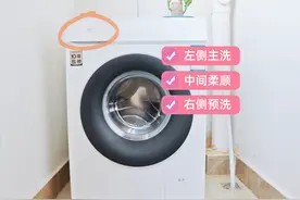 洗衣机左上角有3个“小格子”,80%人都用错了,难怪衣服越洗越脏图片
