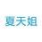吟琪搞笑段子的头像
