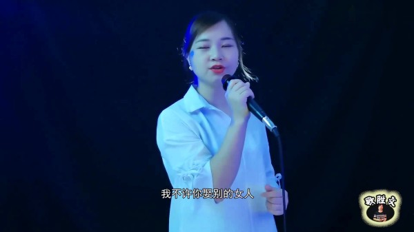 一首DJ情歌《你是我的人》歌词肉麻，我不许你娶别的女人！
