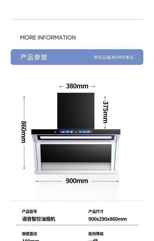 如何正确保养脱排油烟机（延长使用寿命）