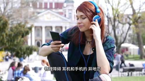 耳机总断连？原来是电磁波在“疯狂整活”！