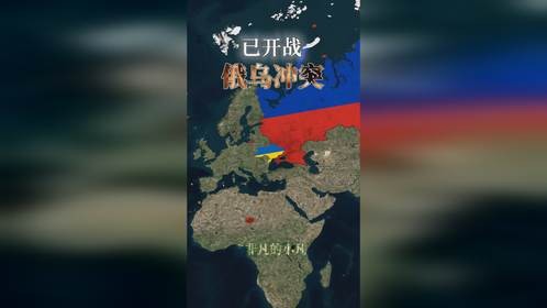 目前正在战争或备战的国家