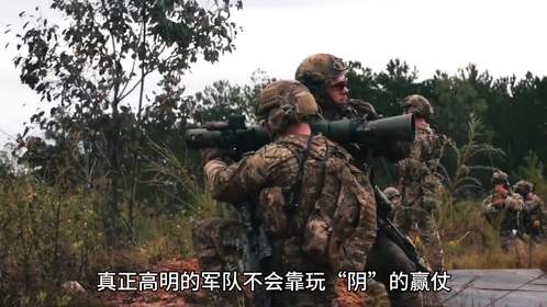 为什么举白旗不能作为“陷阱”呢？