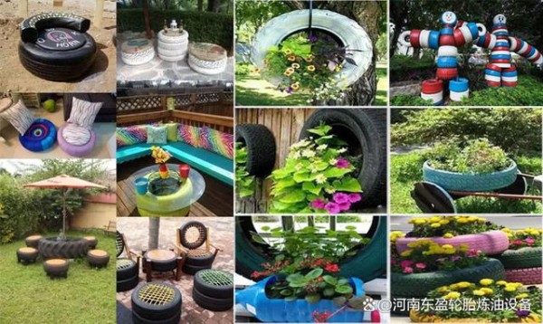 汽车换下的旧轮胎还有什么用？旧轮胎可以做什么废物利用？-有驾