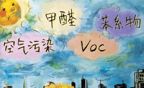都什么年代了 你怎么还在买那些没用的东西来除醛