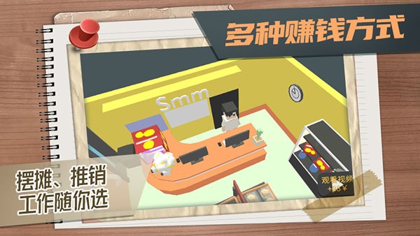 视频展示图