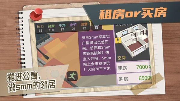 视频展示图
