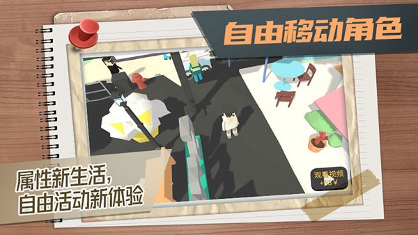 视频展示图