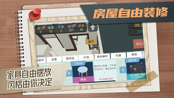 视频展示图