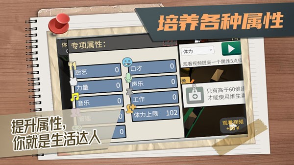 视频展示图
