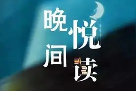 晚间悦读丨学起来!自我管理的5个好习惯图片