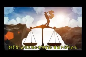 培养孩子自我时间管理 指导孩子学习 时间管理的技巧视频封面