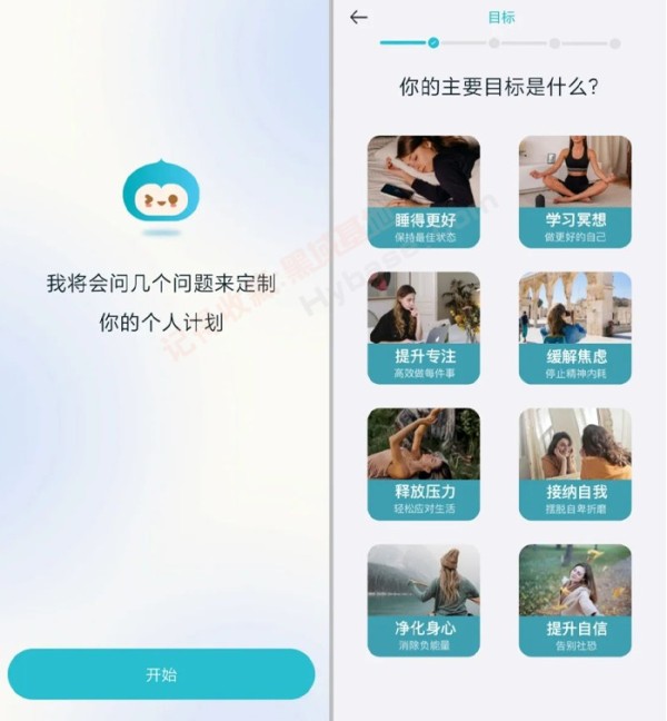 [Android] 压力缓解利器 Now正念冥想 v4.5.8高级版