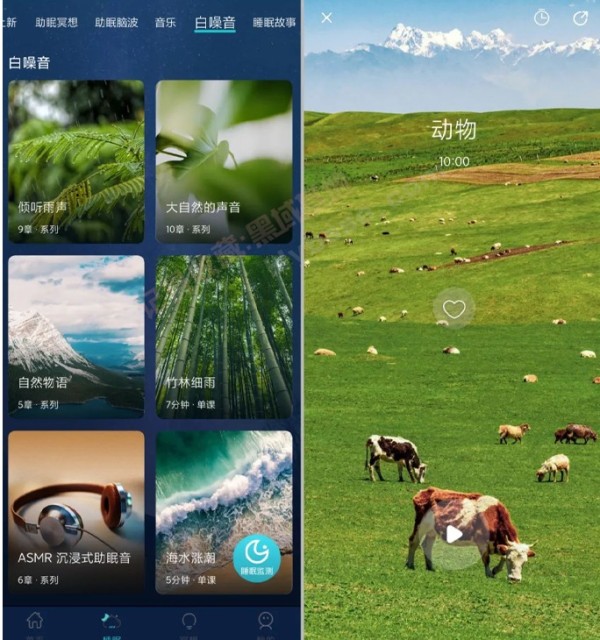 [Android] 压力缓解利器 Now正念冥想 v4.5.8高级版