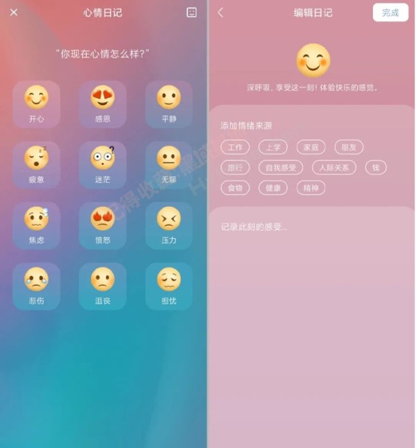 [Android] 压力缓解利器 Now正念冥想 v4.5.8高级版