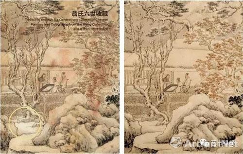 图3翁同龢旧藏《匏庵雪咏图》遍布红霉的画面清洗前后对比图,黄圈内就是保存相对完好的当下最美的状态,清洗程度以此为标准点。