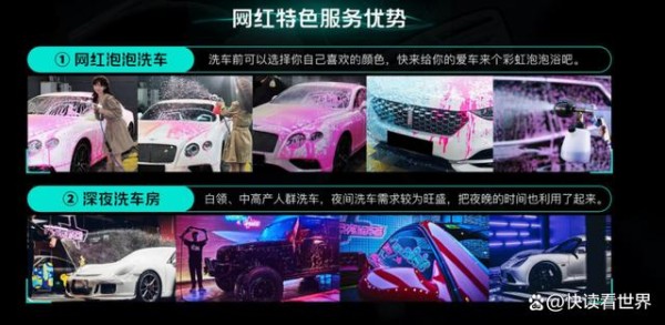 卡服卡：一站式汽车服务潮酷品牌，引领汽车美容风向标-有驾