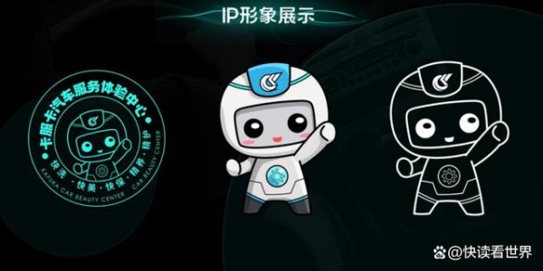 卡服卡：一站式汽车服务潮酷品牌，引领汽车美容风向标-有驾