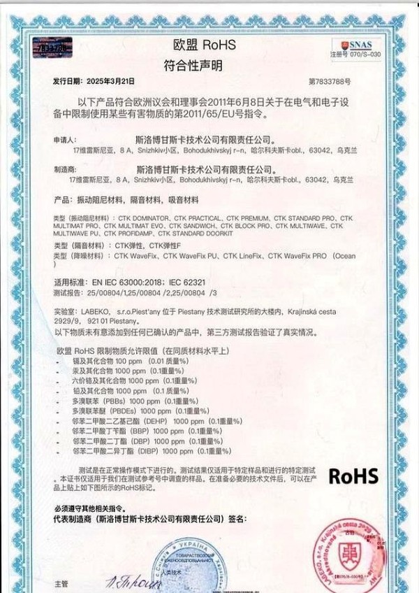上海音豪力作!蔚来ES6车主深夜隔音,CTK环保材料带来静谧享受-有驾