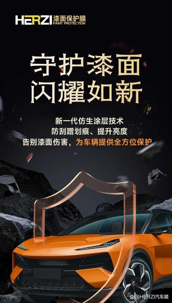 颜值即正义！“既要又要”TPU改色膜通通满足您！-有驾
