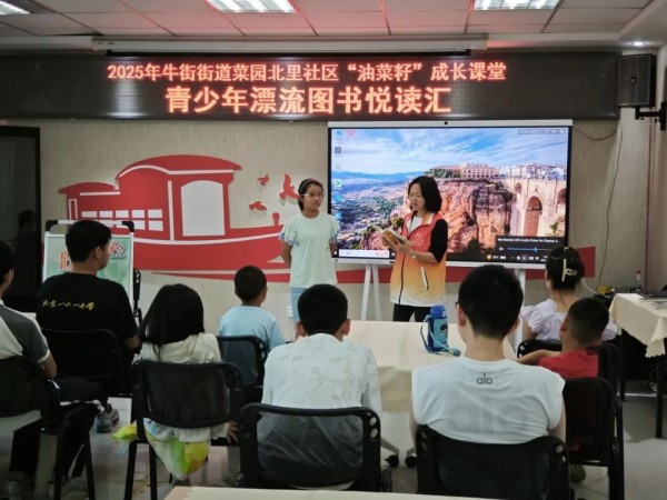旧书“重生”点亮文明，菜园北里社区漂流书架温暖成长时光