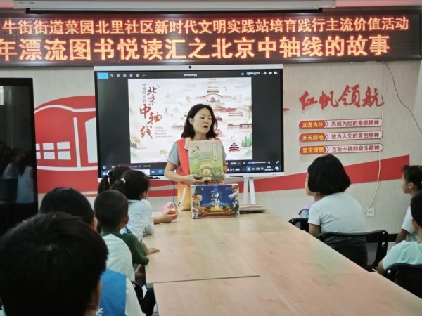 旧书“重生”点亮文明，菜园北里社区漂流书架温暖成长时光