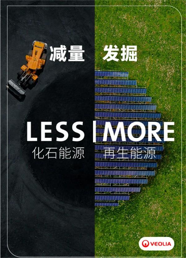 世界环境日|增减之间，运算出更绿色的世界