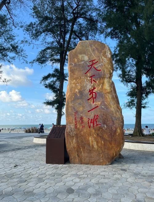 北海银滩度假体验：皇冠假日酒店的完美假期 这次的周末两日一夜行程，我们选择了北海银滩的【皇冠假日酒店】，这是一家洲际旗下的五星级酒店，体验感非常棒。  酒店设施 酒店配备了全日餐厅（提供自助餐和早餐）、德丰楼中餐厅、健身中心、室内外泳池和行政酒廊。  海景房 我们预订的是【豪华海景大床房】，由于是洲际会员，入住时免费升级成了【至悦豪华海景大床房】。两者的区别主要在于楼层高度，前者在5-9层，后者在10-17层，楼层越高视野越好。  全日餐厅 自助餐：188元/位，整体表现一般，休渔期海鲜品种较少，不太值这个价。主要是为了环境，建议预定靠窗的位置，下午去海边玩回来后可以看到窗外的晚霞，非常美丽。 早餐：根据订房类型不同，包含或不包含早餐。 ‍♀️ 泳池 室内泳池需要戴泳帽，室外泳池不需要。开放时间有所不同，具体记不清了。  日出日落 住在海边的好处是可以随时决定去海边的时间。我们下午四五点去海边玩了一会儿，虽然人很多很晒，但往边上走远一点就没什么人了。玩了一会儿后回酒店吃晚饭，餐厅靠窗的位置可以边吃边欣赏日落和晚霞。天黑后去海边散步，吹吹海风。第二天早上如果起得来，还可以去蹲一下日出。总之，想什么时候去就什么时候去，随心而动，海就在马路对面。懒得走路的话，可以租个共享电单车骑一骑。  日出日落房间 虽然有些人说北海不大，没必要在银滩边上住，不划算。但景区周边吃住行价格虚高是常态，星级酒店与普通民宿相比，环境和服务上还是相对有保障的。大家可以根据个人的心理需求和消费习惯安排自己的行程。 总的来说，这次在北海银滩的度假体验非常愉快，酒店的服务和设施都很棒，特别是海景房的体验让人难忘。-有驾