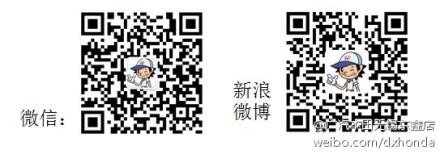 汽车内饰部分清洁护理 全方位保养细节