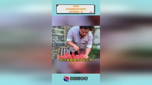 你知道，西瓜霜是如何形成的吗，这非常值得一看
