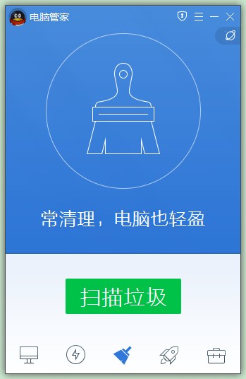 管家10帮助