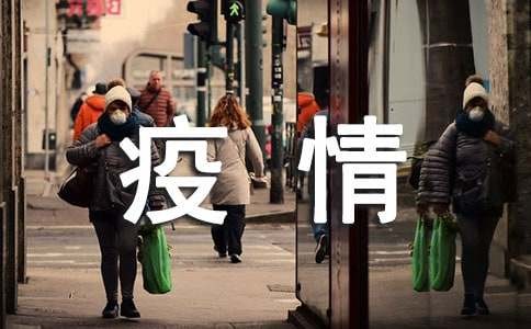 疫情居家心理健康方案范文（通用12篇）