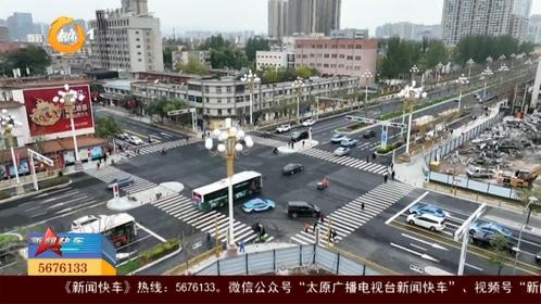 新建路“颜值”升级 市民点赞“幸福快车道”