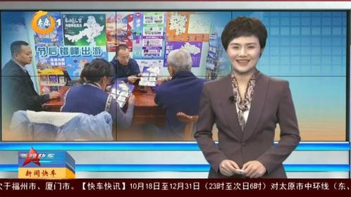 节后错峰出游 “银发族”接棒旅游市场
